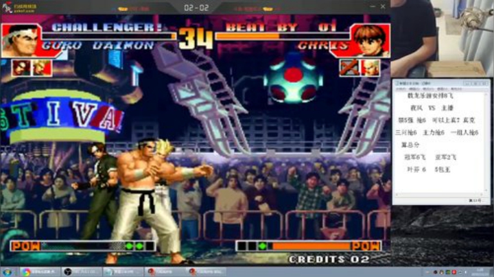 【格斗游戏】南通龟包的精彩时刻 20201123 09点场