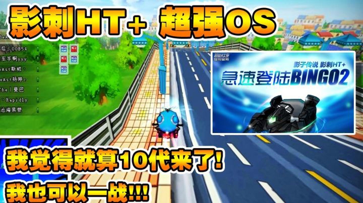 【SSS】影刺超强OS/我觉得就算10代来了我也可以一战