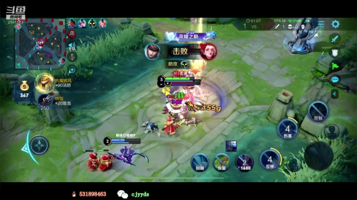 【2020-11-21 21点场】冲酱ccc：冲酱：巅峰赛的奇异之旅