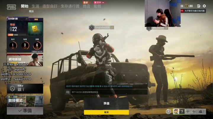 【2020-11-22 17点场】腾狒狒：玩归玩闹归闹段位不能掉