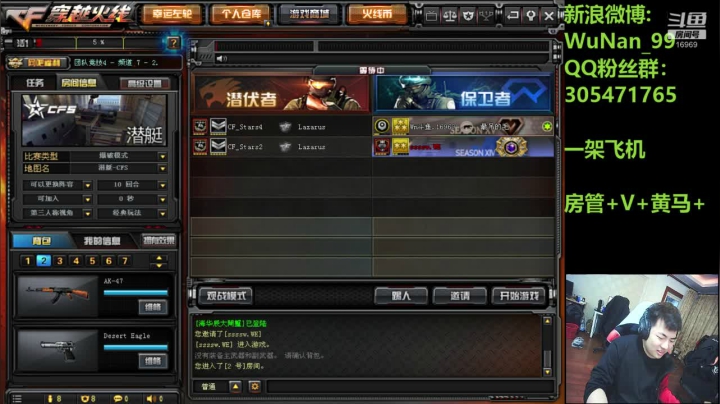 【2020-11-22 16点场】Wn99吴南：今晚继续德国队训练赛