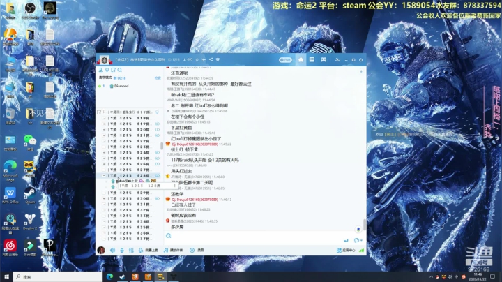 【2020-11-22 11点场】启嘉up：今晚raid竞速，不通关不睡觉！