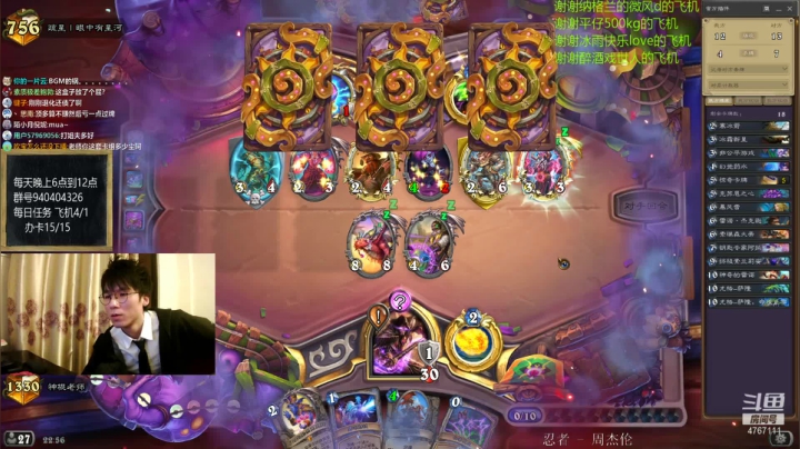 【2020-11-22 22点场】神棍老师麦迪文：偶尔迟到的直播间