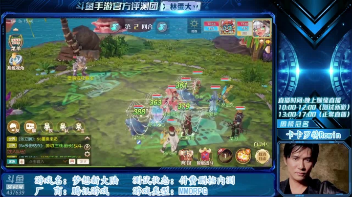 【2020-11-22 15点场】冫林蛋大丷：【新游试玩】梦想新大陆