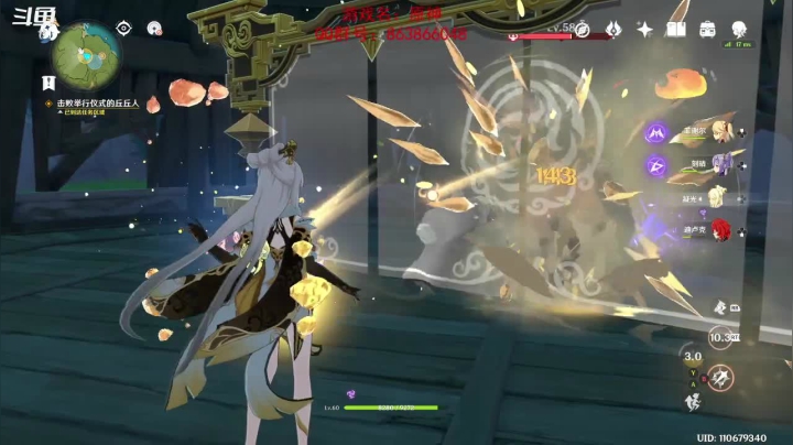 【2020-11-22 18点场】忽忽歪歪：原神+命运2