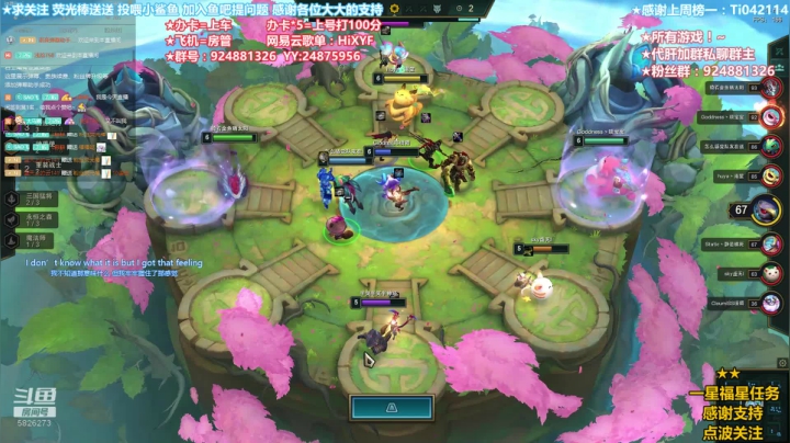 【2020-11-17 15点场】污妖王丶阿飞C：送分大师！~