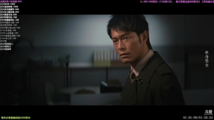 【一起看】粤语电影丶的精彩时刻 20201123 23点场