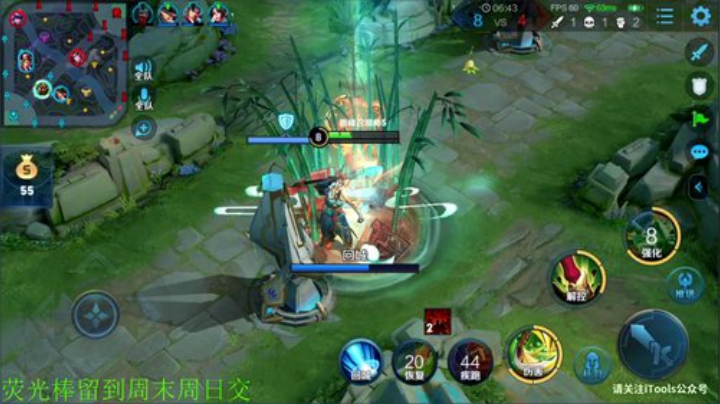 我在斗鱼看骚白直播王者荣耀