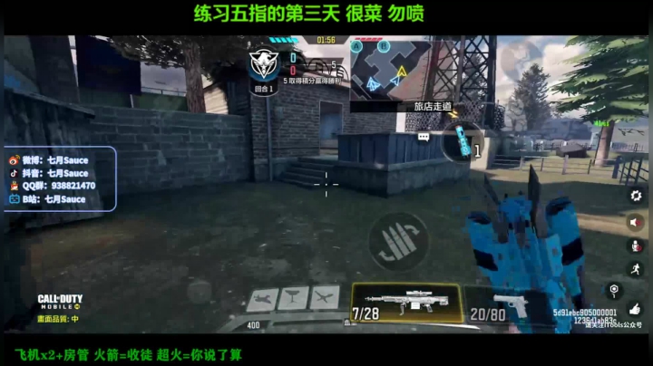 【2020-11-23 14点场】七月Sauce：七月：练习五指Day3