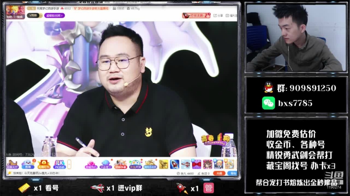【2020-11-21 13点场】梦幻百晓生丶：城市争霸 梦幻嘉年华