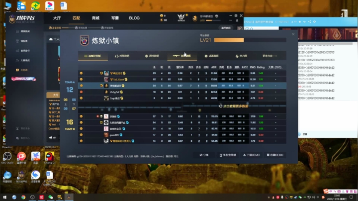 【2020-11-18 21点场】CSGO老乐：国际服官匹军训