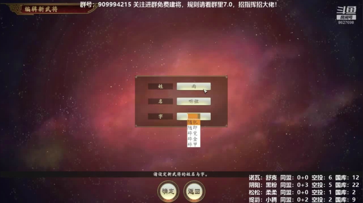 【2020-11-22 23点场】王小然i：随缘直播间 8627698