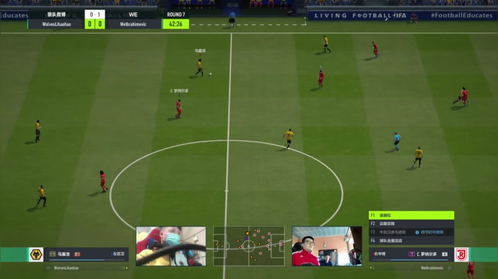 【2020-11-23 14点场】FIFAOnline4官方直播间：FO4职业联赛S8