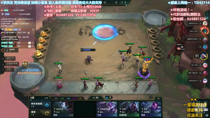 【2020-11-21 14点场】污妖王丶阿飞C：送分大师！~