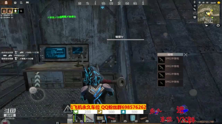 【2020-11-23 00点场】灬点叔灬大伟：❤❤❤天天遇到灵魂无语啊❤❤❤