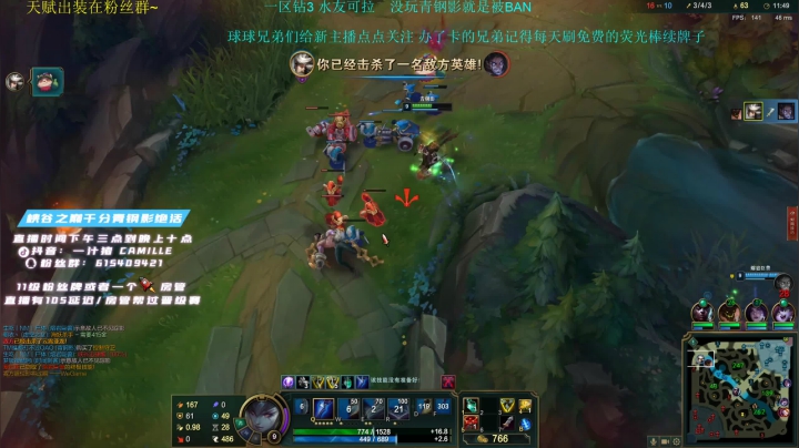 【2020-11-21 19点场】一汁猪camille：一脚千伤的卡蜜儿你想学吗~