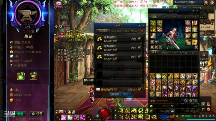 【2020-11-17 10点场】再见理想冷雨夜：欧荒：上午DNF+下午LOL