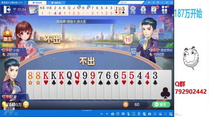 【2020-11-17 16点场】555小五：顶不住也要顶 2641925