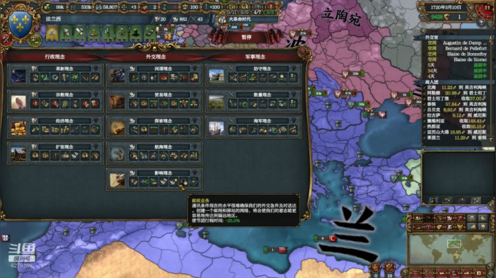 【2020-11-23 22点场】白牙R：罗马第二季！