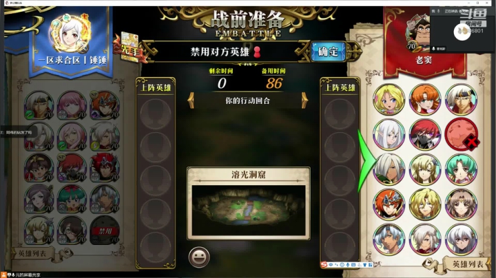 【2020-11-22 18点场】炎帝欧光：S6赛季巅峰比赛激情解说