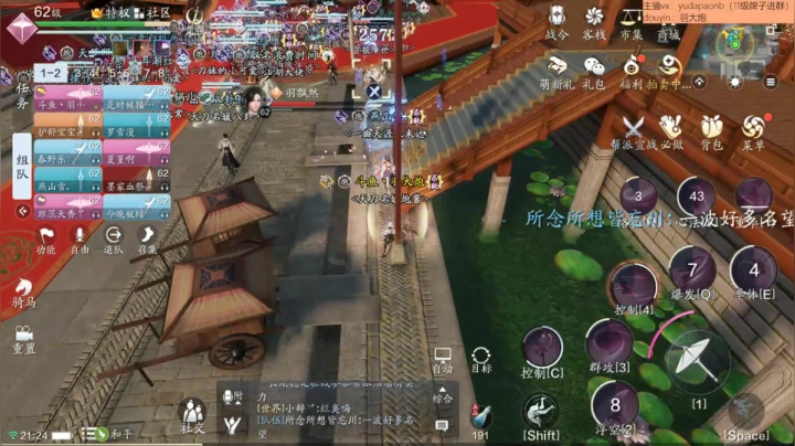 【2020-11-22 20点场】小主播羽大炮：羽大炮：我意凌云，最激情郊区