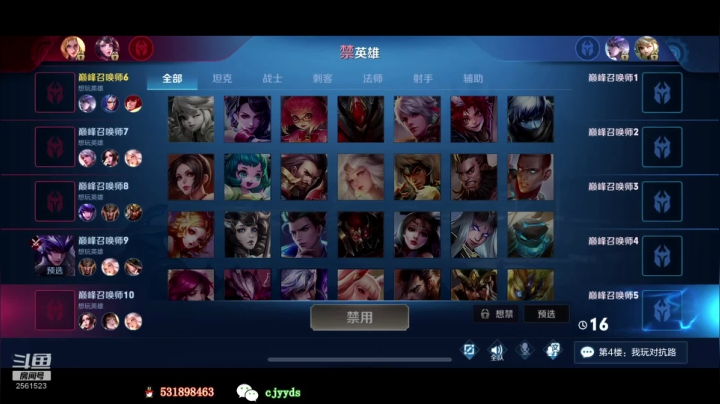 【2020-11-22 19点场】冲酱ccc：冲酱：巅峰赛的奇异之旅