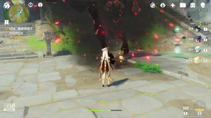 委托+命定之星任务录播_11.23