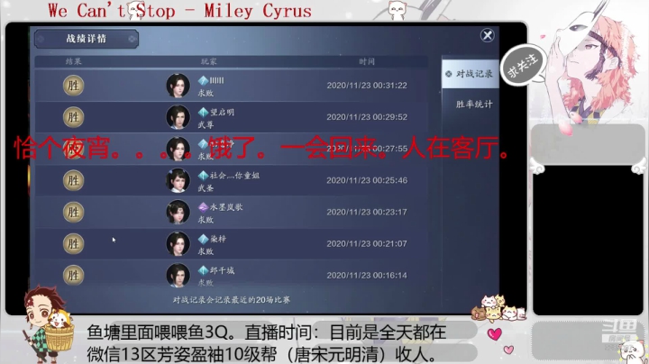 （神威）求败打星