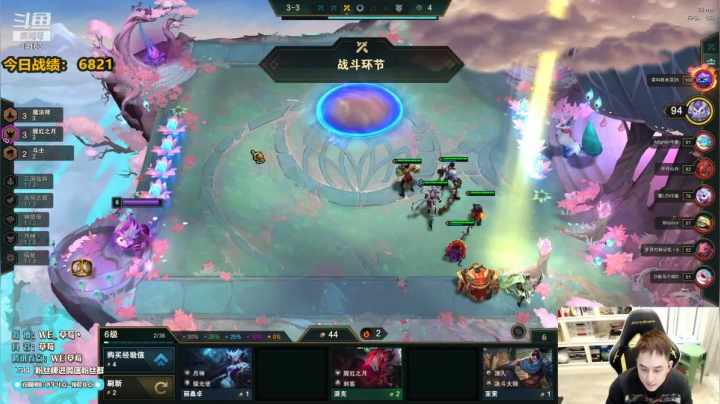 【2020-11-23 18点场】草莓：草莓：主播教你如何轻松上分