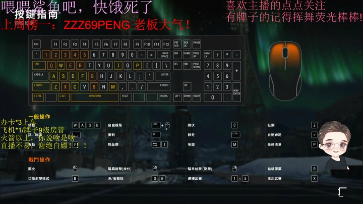 【2020-11-22 21点场】就是崔崔阿：火烈鸟：酸了吧唧崔某人