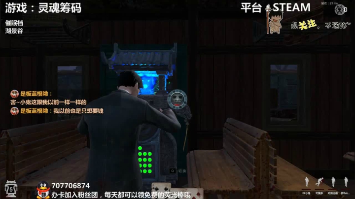 【2020-11-23 00点场】疯狂续命：灵魂筹码 铛铛铛~