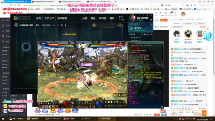 【2020-11-22 22点场】消逝carry：新版本无敌狮子狗！速度学习上分
