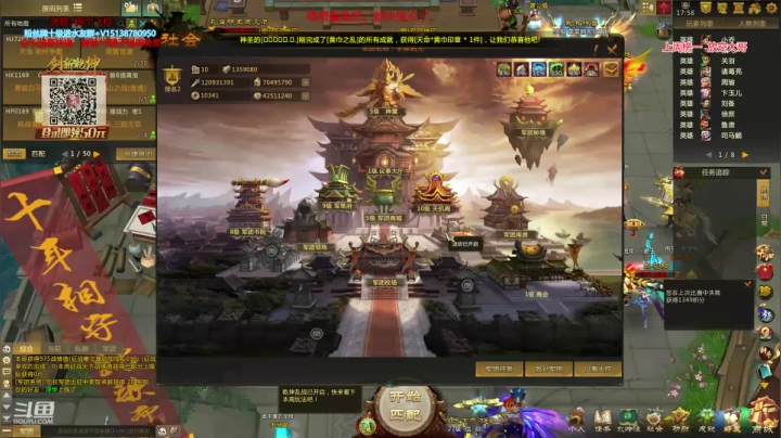 【2020-11-19 17点场】尛南帥：我乃出征第一送