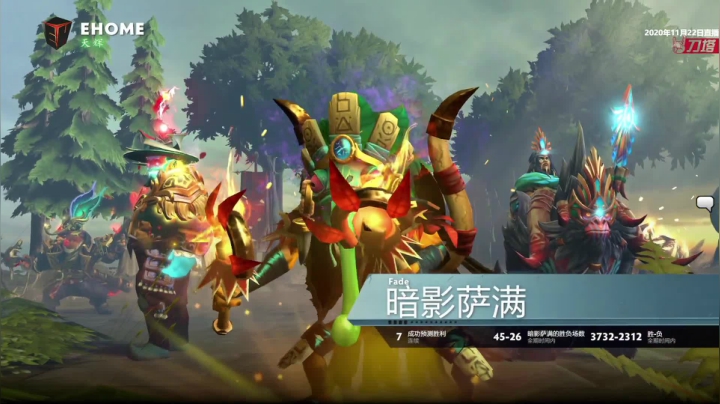 【2020-11-23 17点场】imbadota2频道：DOTA2职业杯S2小组赛重播