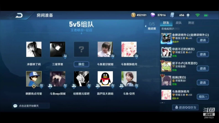 【2020-11-21 15点场】冲酱ccc：冲酱：巅峰赛的奇异之旅