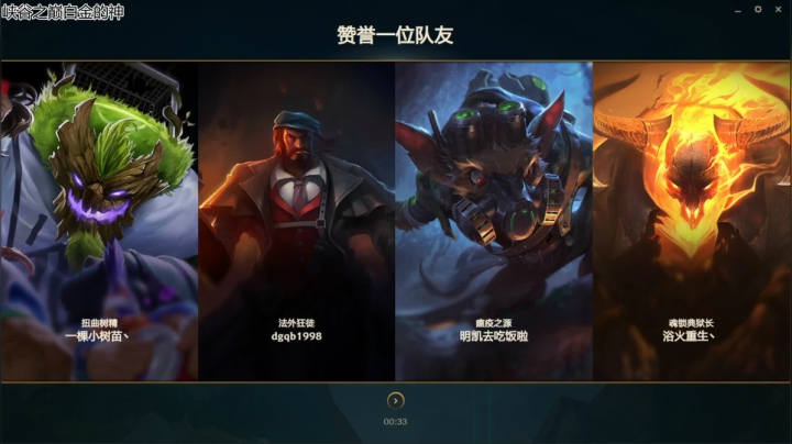 【2020-11-23 08点场】小蝌蚪羊月：小蝌蚪：峡谷之巅fighting