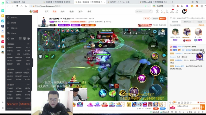 【2020-11-22 22点场】阿君Doja：国服曜 ：60星 单排打点表现分吧