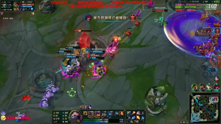 【2020-11-22 23点场】神牛教丶教主：神牛教：中单核弹牛头