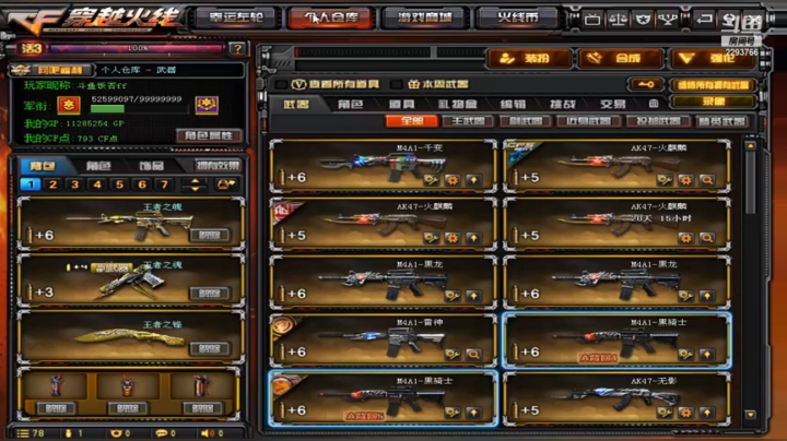 啊啊啊啊啊KTV快乐