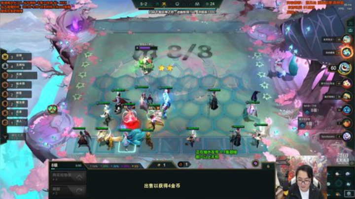 【英雄联盟】仙凡哥哥丶的精彩时刻 20201123 01点场