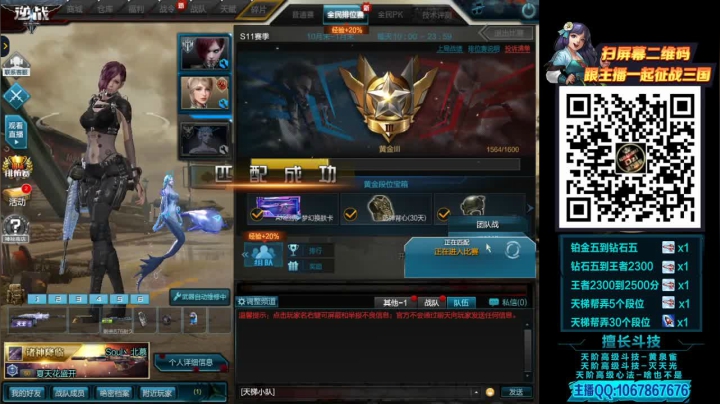 【2020-11-19 20点场】渝万丶Dzi：Dzi-.- : 神仙打架,底牌尽出.!