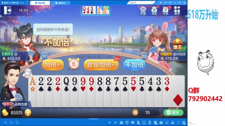 【2020-11-18 12点场】555小五：顶不住也要顶 2641925