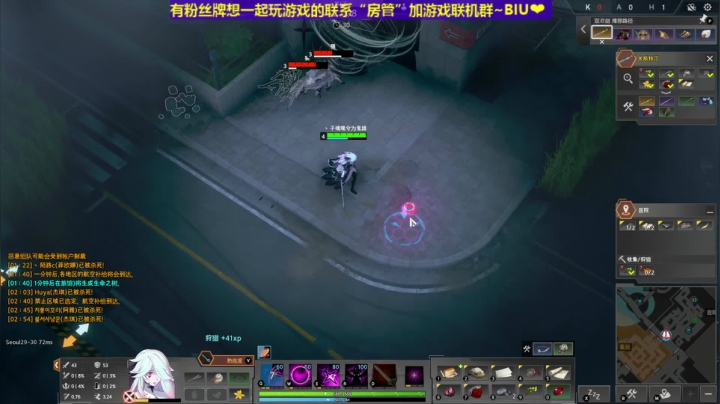 【2020-11-22 16点场】丶子魂魄兮为鬼雄：雄：黑色幸存者