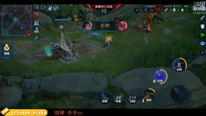 可爱可爱