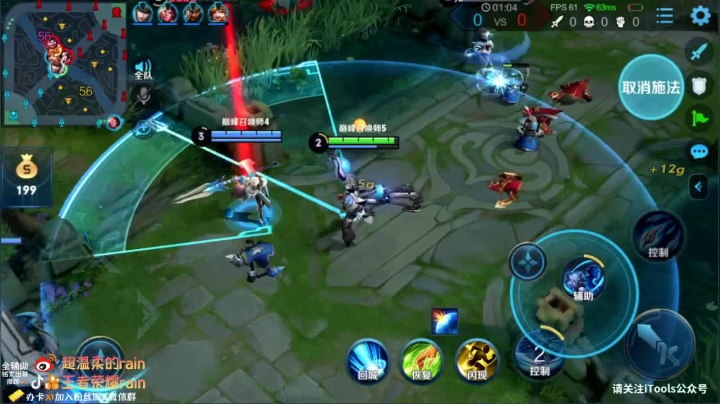 【2020-11-23 19点场】渝万rain：国服第一辅助三天上巅峰2400！！！