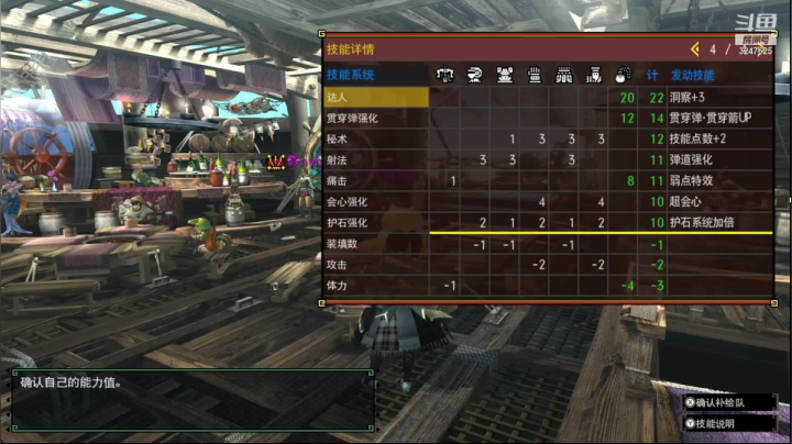 【2020-11-22 23点场】乱舞丶Hahage：MHGU，随便瞎玩玩