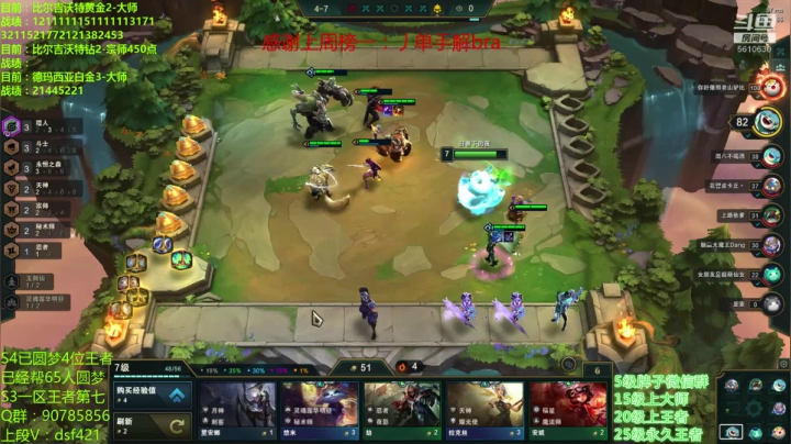 【2020-11-23 02点场】追风皇帝：水友上王者上分进，先完成个小目标前十