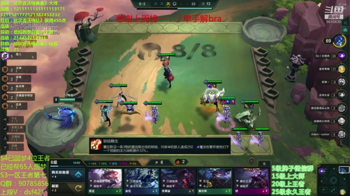 【2020-11-23 08点场】追风皇帝：水友上王者上分进，先完成个小目标前十