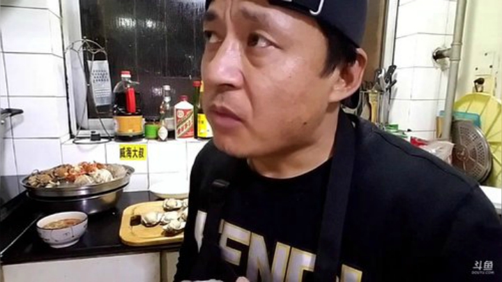 【美食】威海大叔的精彩时刻 20201123 00点场