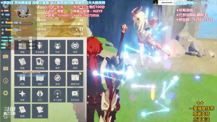 【2020-11-21 22点场】污妖王丶阿飞C：送分大师！~